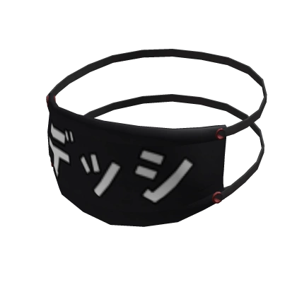 Katakana Face Mask Katakana Face Mask