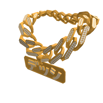 Katakana Iced Out Diamond Cuban Link Chain Katakana Iced Out Diamond Cuban Link Chain